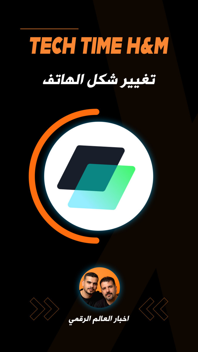 تطبيق لتغيير شكل الهاتف وتخليه شكله مرتب ومختلف