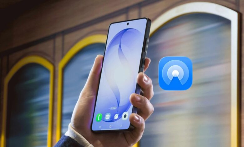 وداعاً للقيود.. هواتف سامسونج S26 تقتحم نظام أبل بميزة AirDrop