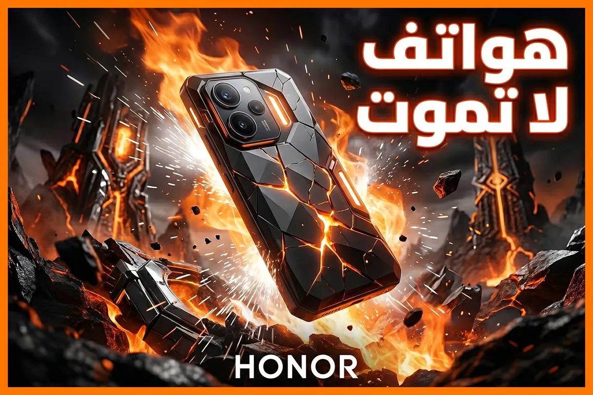 بتقنية Silicon-Carbon.. هونور تعلن رسمياً عن إنتاج أضخم بطارية هاتف في التاريخ.