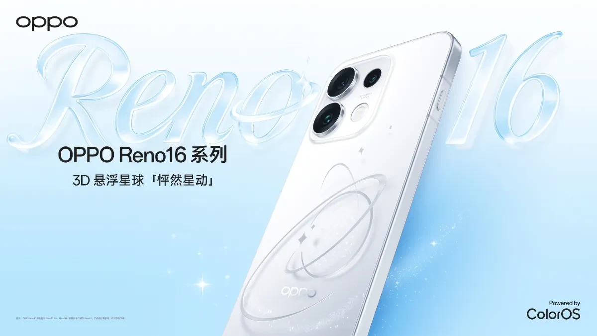  أوبو تدخل المعركة رسميًا.. Reno 16 ينطلق عالميًا بمواصفات تنافس الكبار