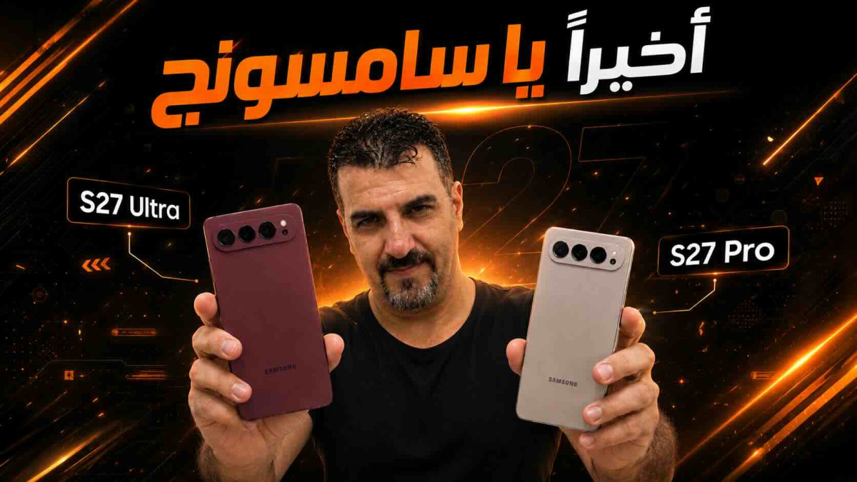 اخيرا سامسونج رجعت جنرالها وحش حقيقي