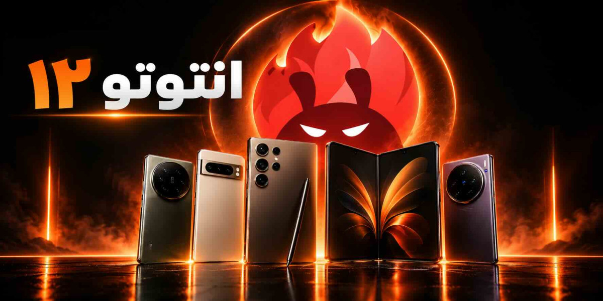صدمة لشركات الهواتف : منصة أنتوتو تفضح الأداء الفعلي لهاتفك