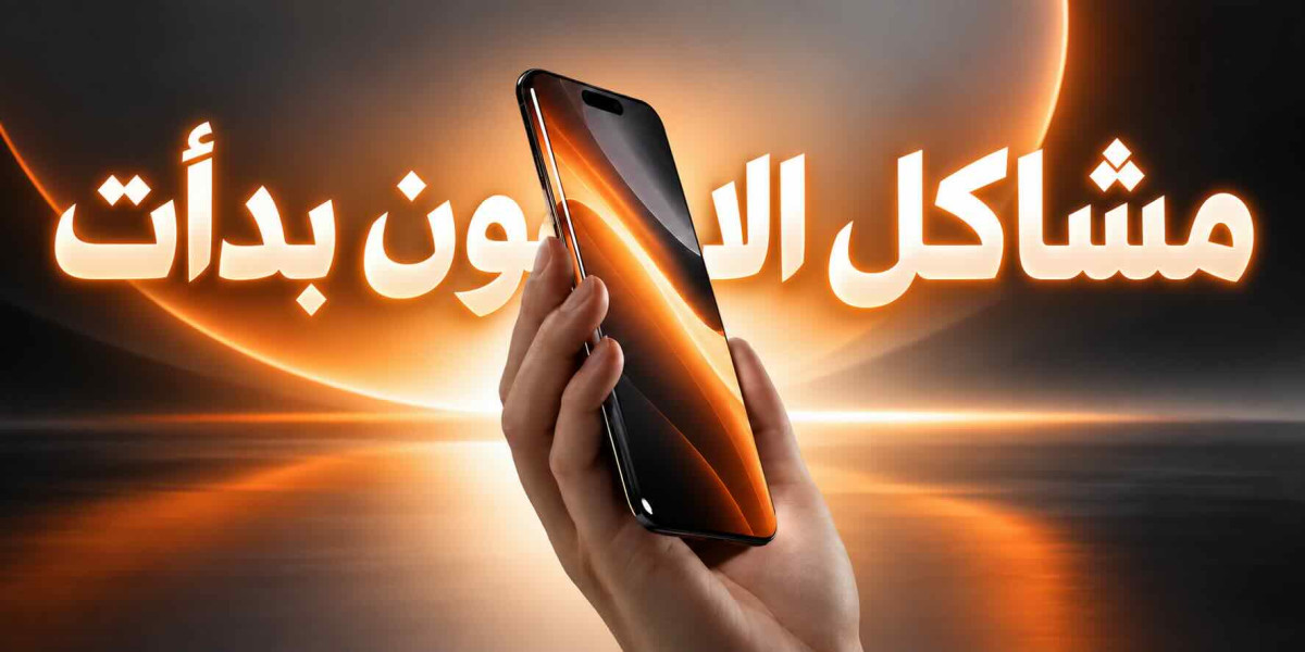 آيفون 18 يتعثر.. وآبل تجهز قنبلة "آيفون 20"!