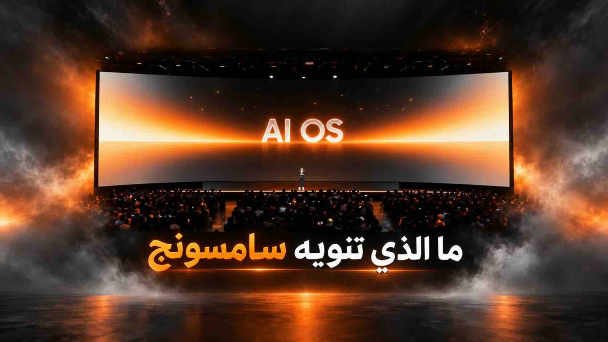 هاية One UI: تفاصيل نظام سامسونج القادم