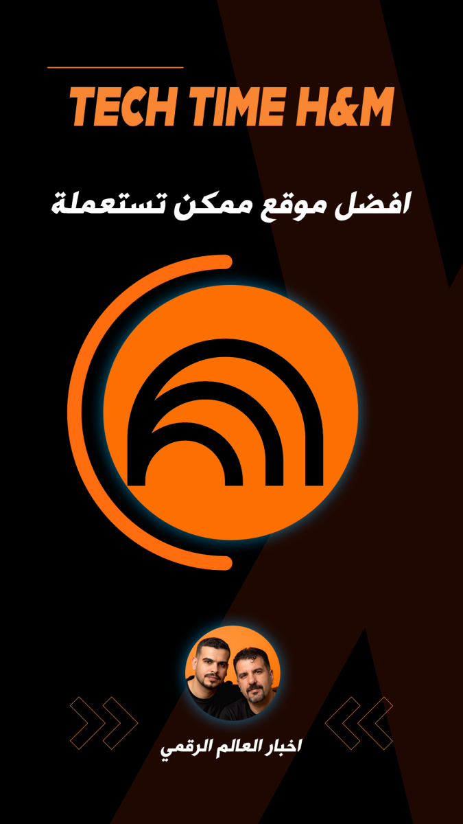 افضل موقع ممكن تستعملة